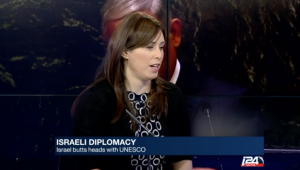 Israel’s Deputy Minister of Foreign Affairs Tzipi Hotovely - i24news screenshot