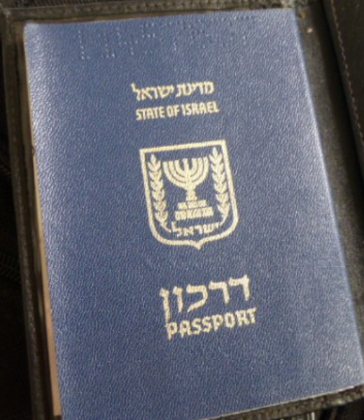 Israel and Stuff » Israeli Passport Photo IsraelandStuff/PPIsrael
