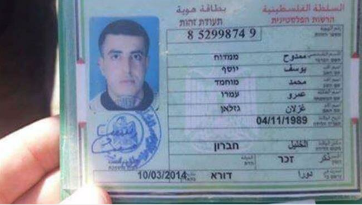 Israel and Stuff » Palestinian challenges Abbas, forms party seeking