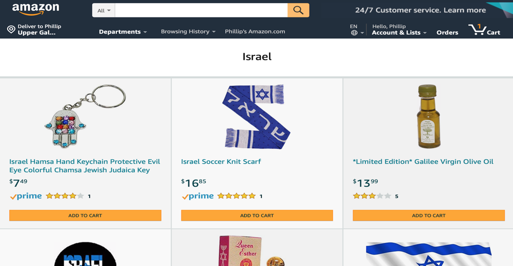 Israel and Stuff » Amazon opens in Israel on September 12Israel and Stuff